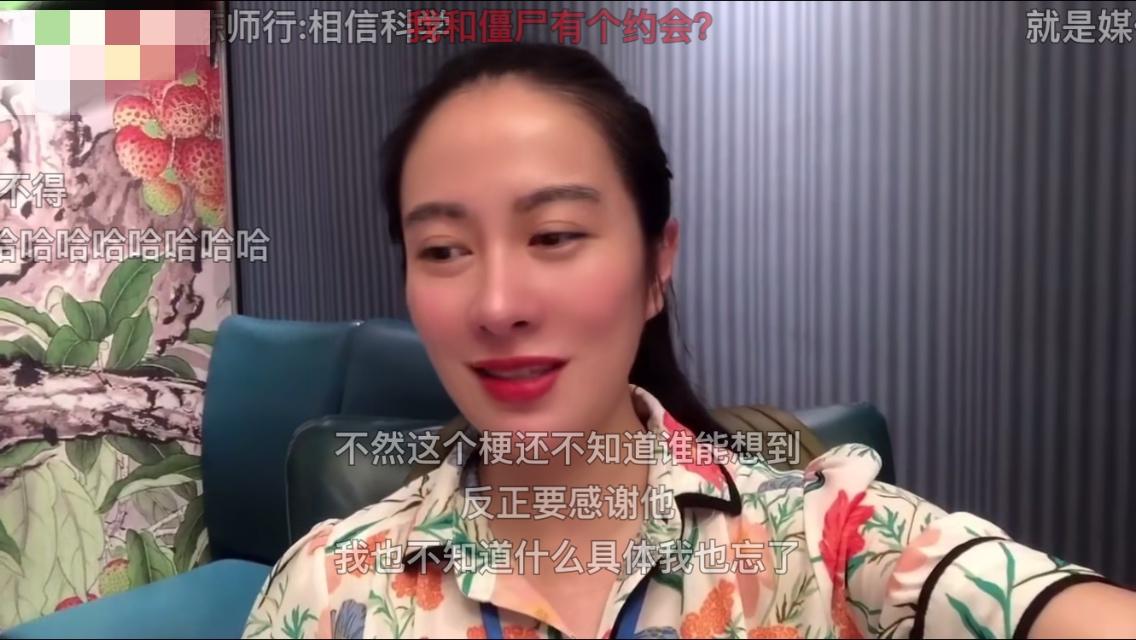 王思聪对叶璇的评价,王思聪说叶璇啥意思
