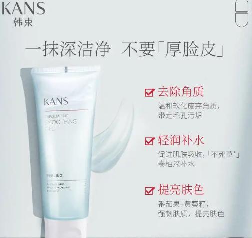 适合敏感肌的护肤品温和,适合敏感肌用的保湿护肤品