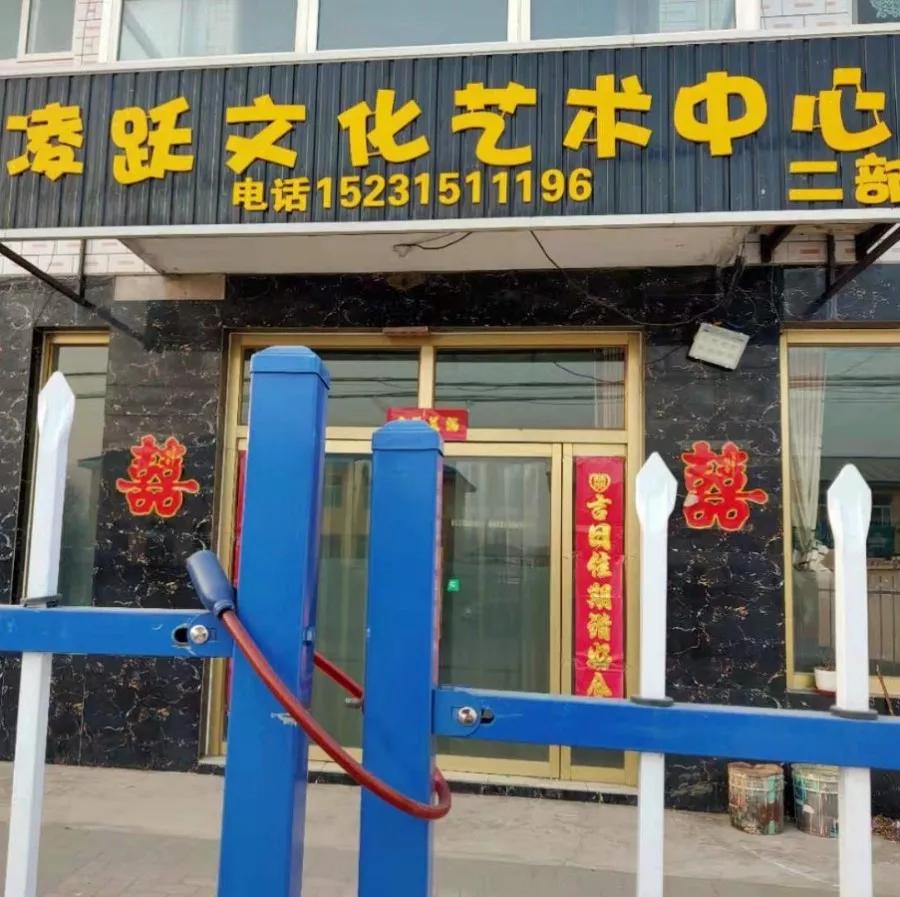 我坚守我骄傲我是迁安人！