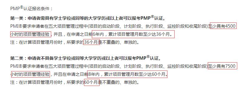 pmp续证有没有必要,pmp证书怎么才能有效