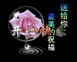 4月1日愚人节的祝福语,4.1日愚人节怎么来的