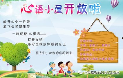 成师附小万科分校楼盘,万科城市花园1期楼栋分布图