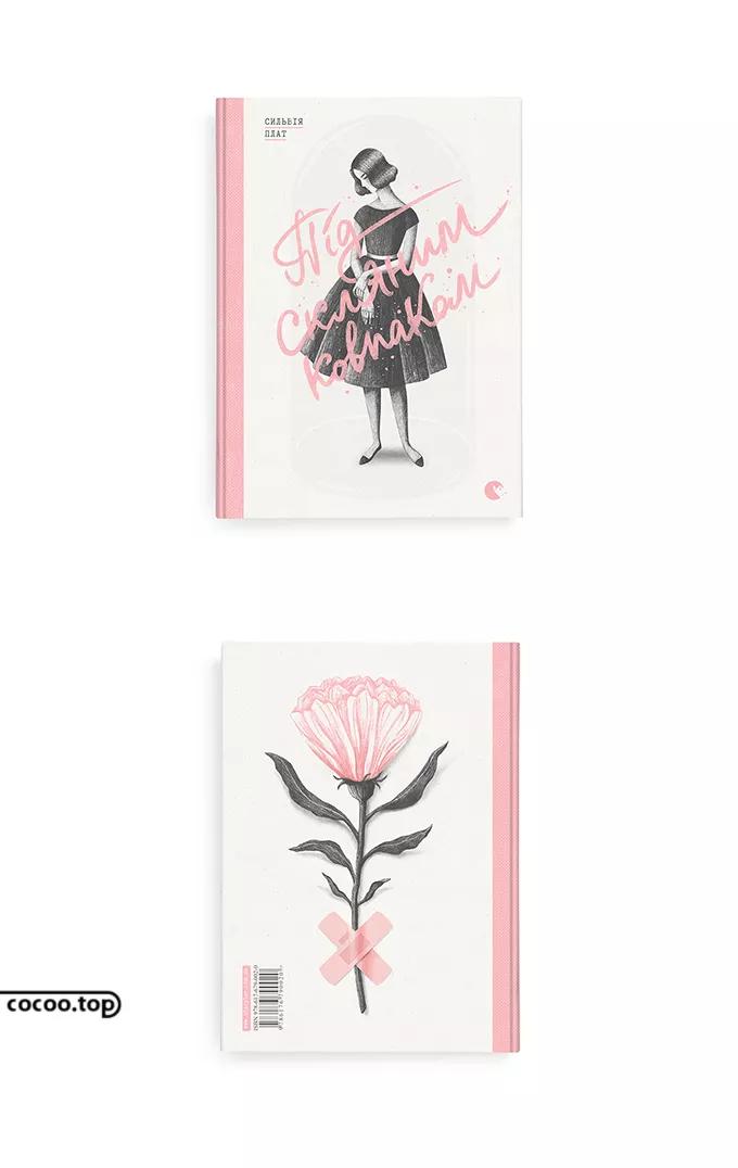 怎样让书最好看,书籍封面技巧和思路