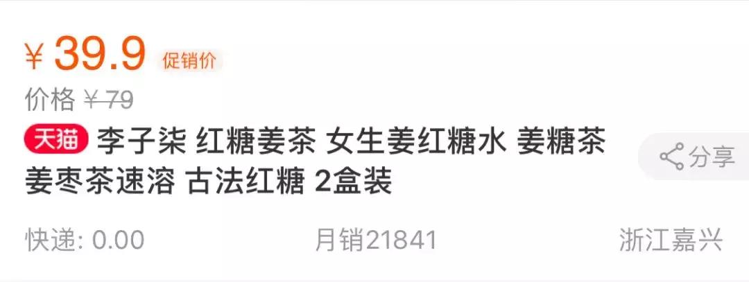 吴昕睡前10种保健品,吴昕一口气嗑10种保健品