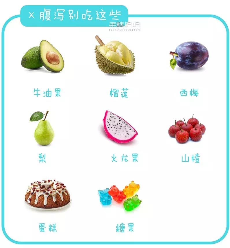 宝宝秋季腹泻的小妙招,母乳宝宝秋季腹泻妈妈需要吃什么