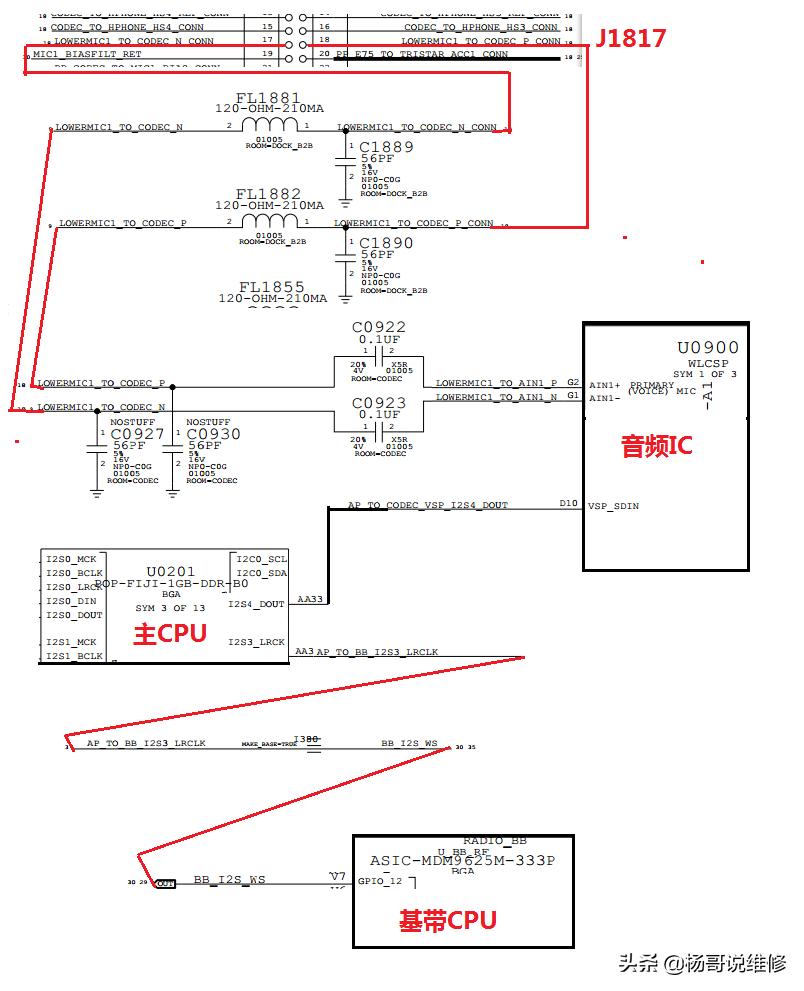 苹果手机维修自学教程换屏,手机维修教程苹果6s