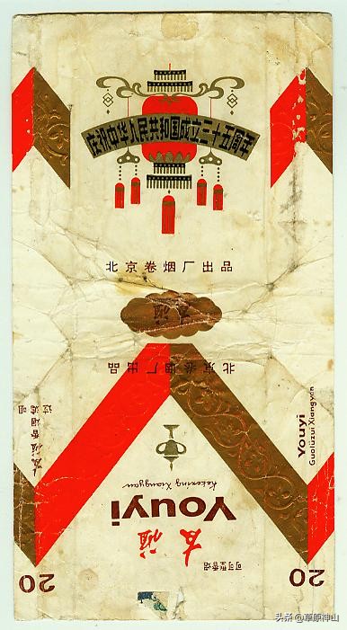 烟厂与烟标丨北京卷烟厂