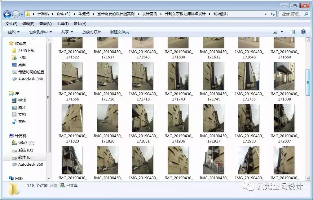 云梵设计,云梵造型工作室