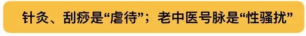 日本抄袭中国的中药,日本人抄袭中医秘方