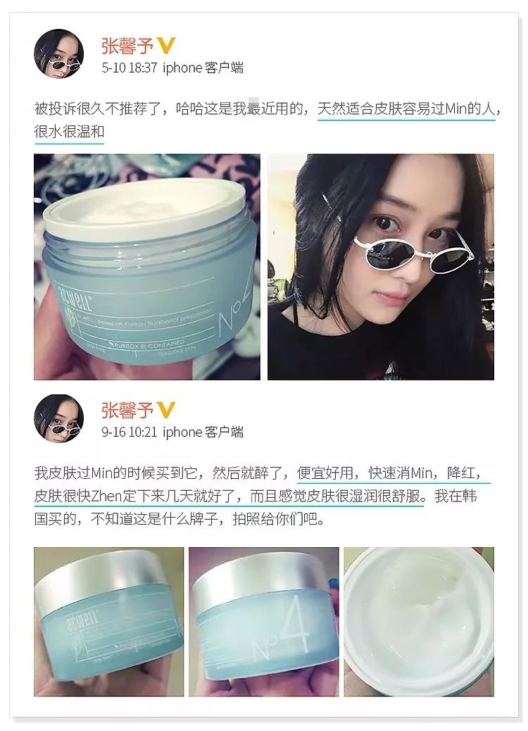 49岁袁咏仪用什么护肤品好用,袁咏仪推介护肤品