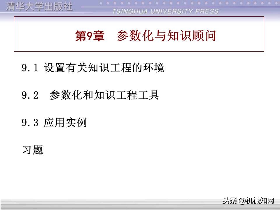 catia入门自学教程草图保存格式,catia基础入门完整免费视频教程