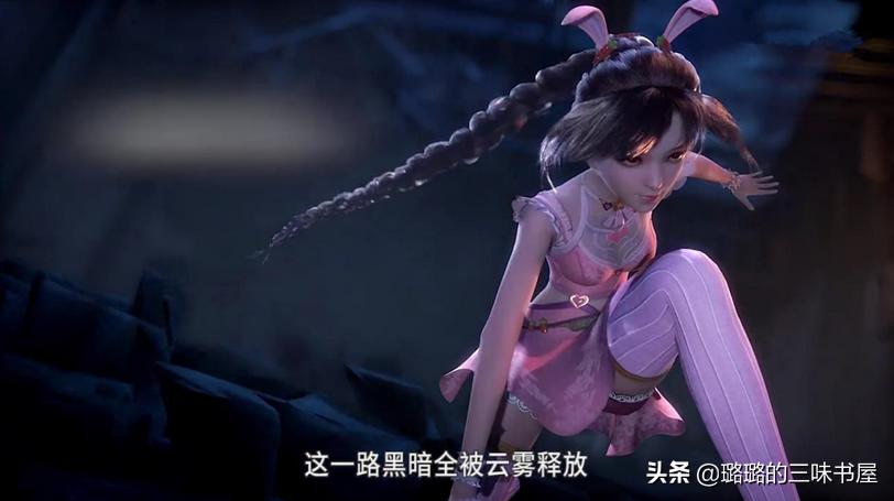 斗破苍穹被骂热搜在哪看,斗破苍穹作死