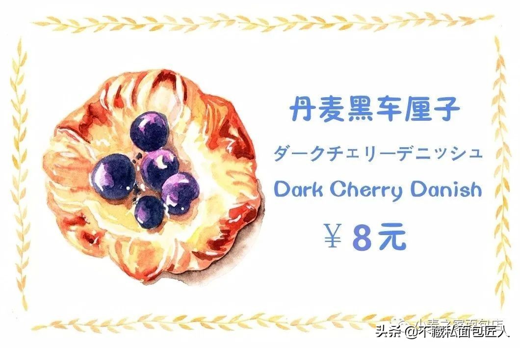 全网最好吃的面包店,天然面包店