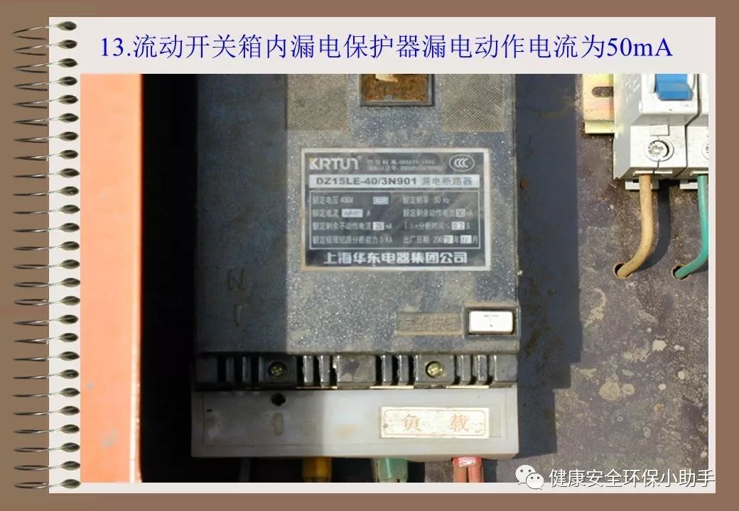 为什么采用三级配电二级保护,三级配电二级保护一般是多少米