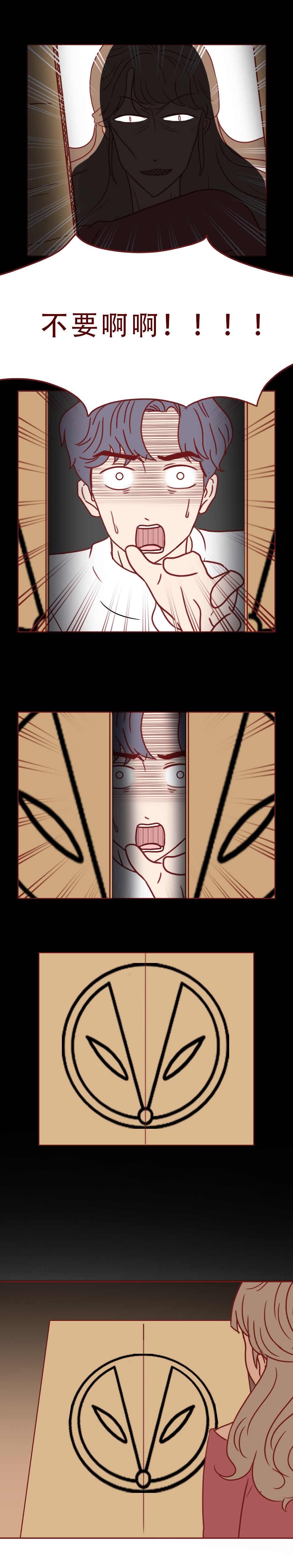 漫画箱女：男生出轨朋友妻子，不料落入陷阱，结局太可怕