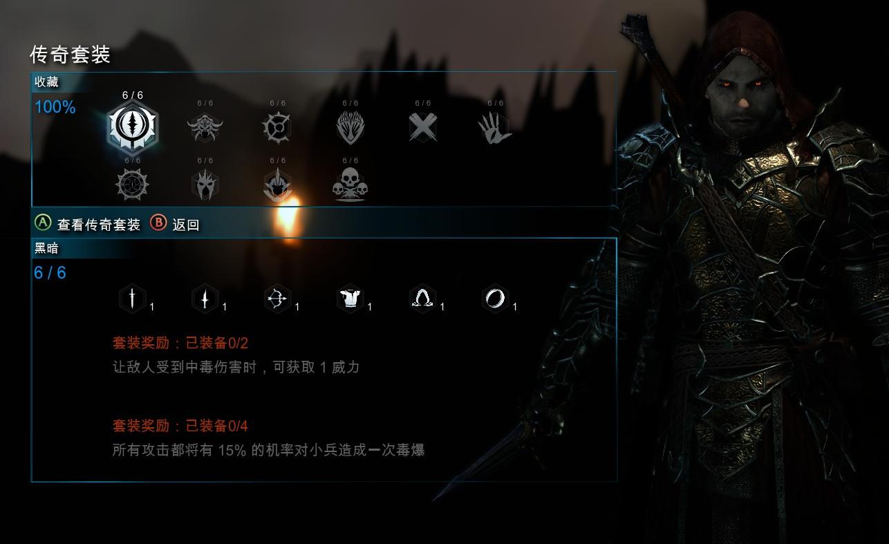 依然值得玩的回合制手游,中土世界战争之影选择难度推荐