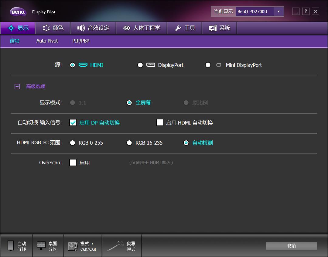 如何挑选hdr高清显示器,4KHDR显示器推荐