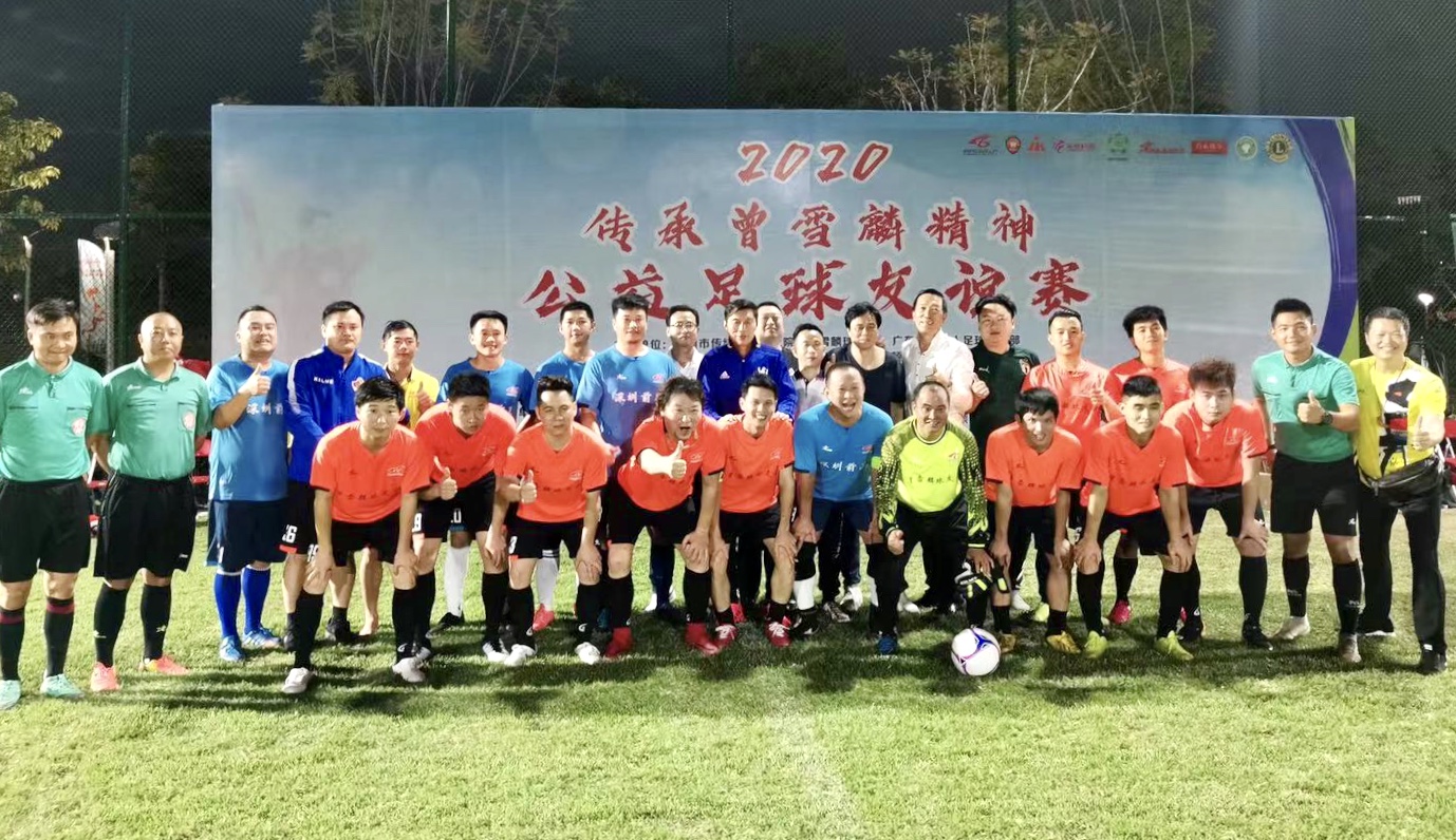 传承曾雪麟精神公益足球赛：鼓励青少年及聋人球员争创佳绩