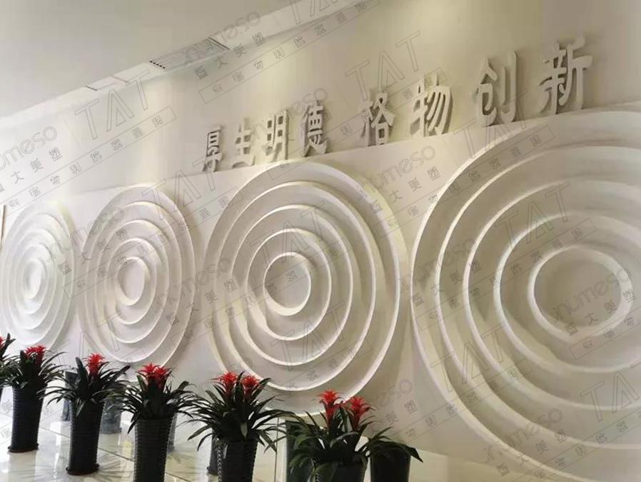 诚信是大生意,暨大美塑tat属于什么档次