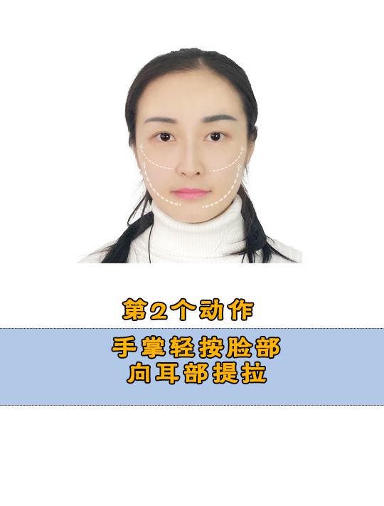 35岁姐姐精简护肤,怎样护肤脸不松垮