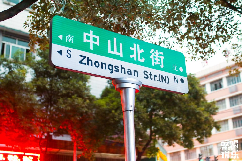 抱歉!论街道命名这件事,郴州还没输过谁