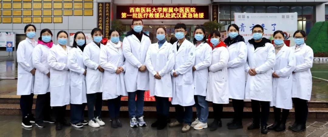 内江五四奖章名单,四川青年五四奖章获得者