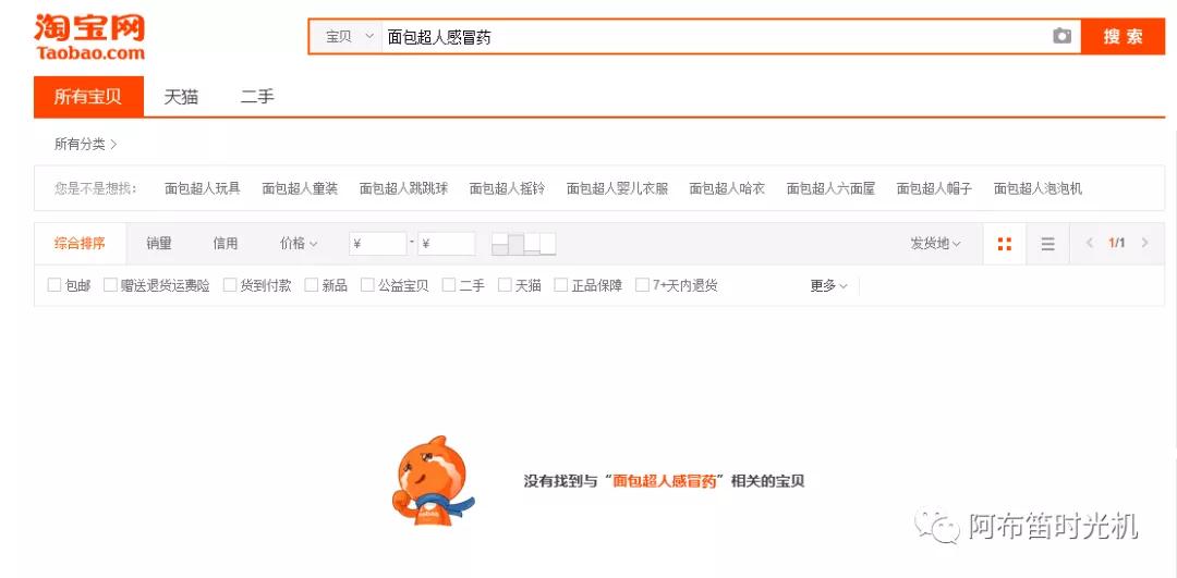 紧急召回的清热解毒口服液,儿童止咳糖浆紧急召回