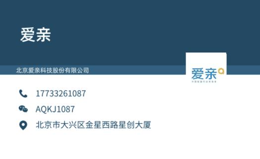 开一家爱亲母婴店需要多少加盟费,加盟爱亲母婴店需要多少加盟费