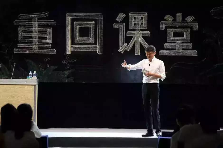 马云江湖再见上一句是什么,马云江湖再见完整版视频