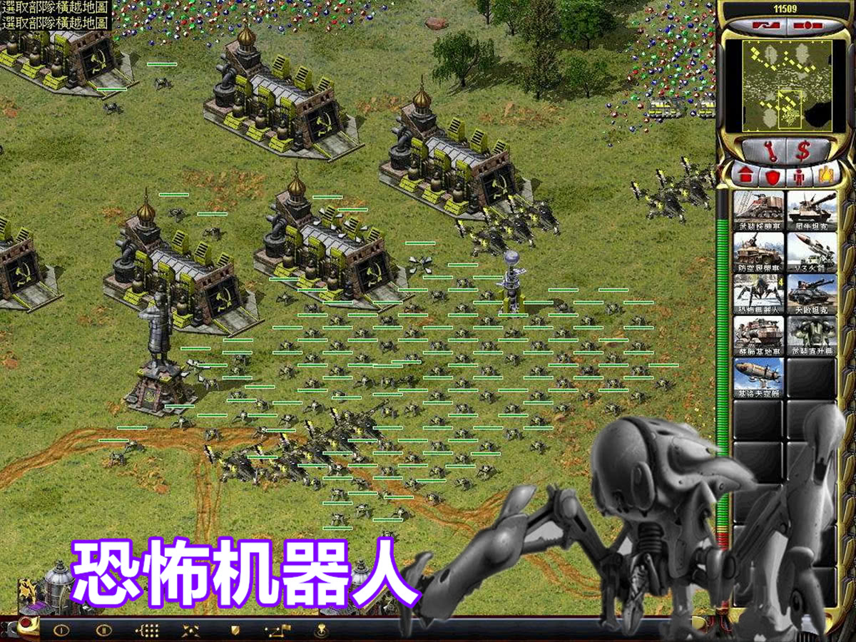 红色警戒2对战平台怎么下载,红色警戒2联机对战快速发展