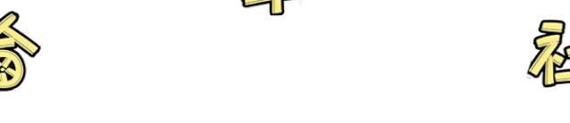 大切新款5座配置,大切2012款七座