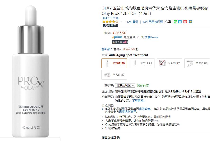 想做白雪公主而不是她的后母？这8件好物让你从容面对魔镜