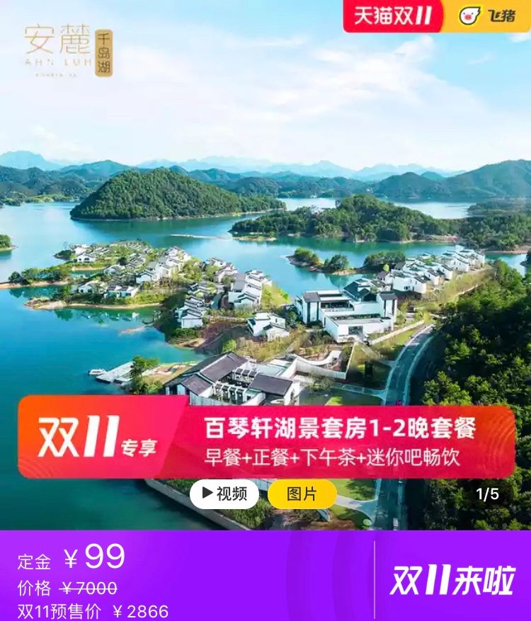 上海十月一酒店推荐100-200元,上海人顶级自助餐