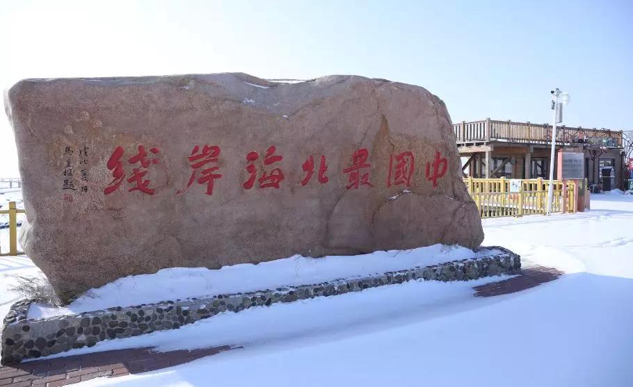 下雪后的海边图片大全,六月份的红海滩