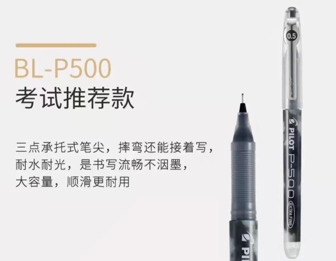 2元笔卖出800亿市值，增速不输茅台：这个作业神器，才是搞钱王