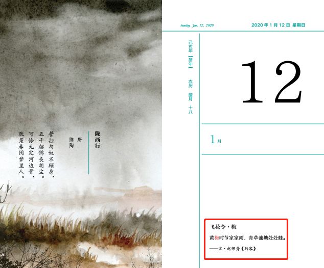 3毛钱能买什么？每天翻翻这本亲子日历，学365个陪娃好方法