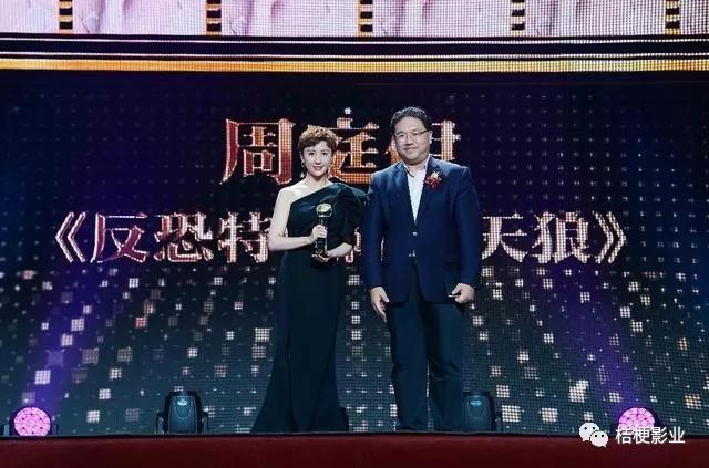 桔梗动态丨桔梗影业出席第11届澳门国际电影节,盛典圆满落幕