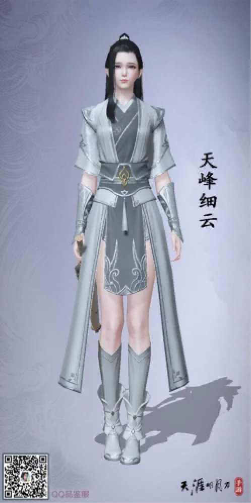 天刀端游最新衣服,天刀端游时装大全