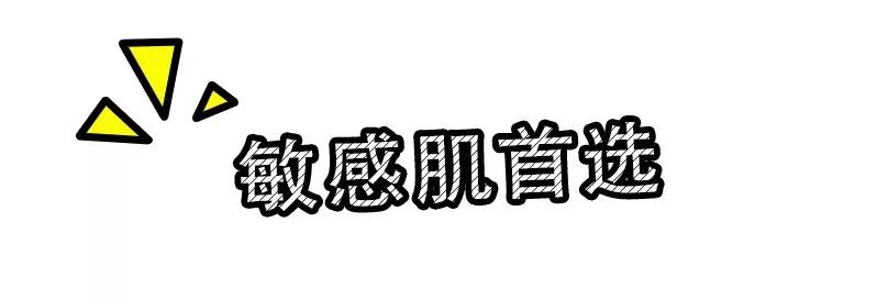 防晒口碑最好的国货防晒霜,公认的十大好评防晒