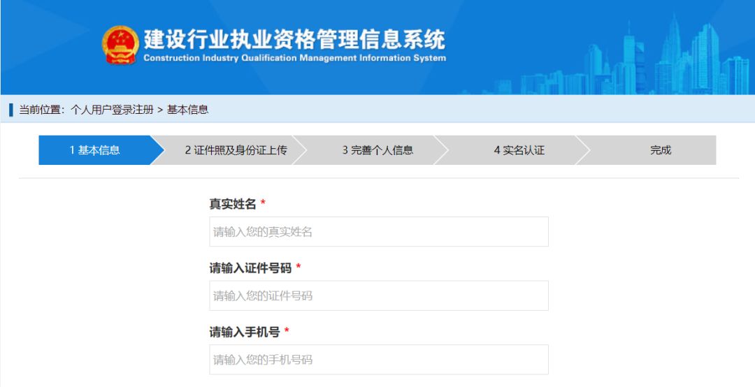 一建电子证书出来后还接受举报吗,有了一建电子证书能马上注册吗