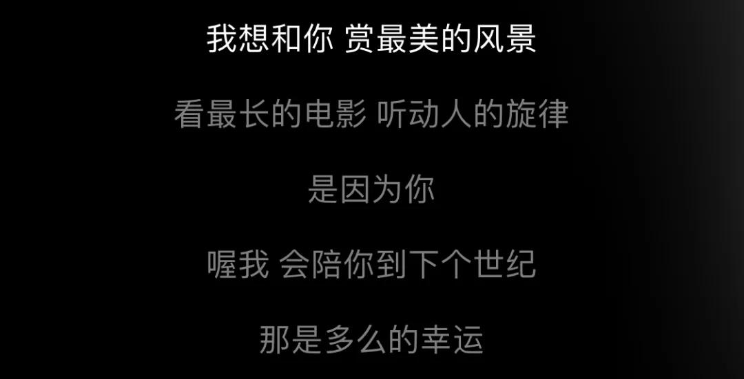 网易云音乐如何设置恋爱模式,网易云怎么听别人喜欢的歌