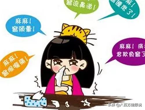 澶忔棩鐐庣値浣犵儹涓嶇儹鎬庝箞鍥炲,澶忔棩鐐庣値姹楁祦婊￠潰