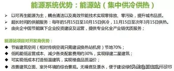 常高新和苏高新,常州新桥对标苏高新