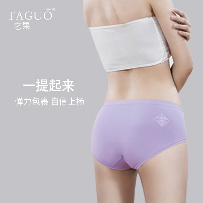 它果科技*裤内**界中的“爱马仕”，你值得拥有