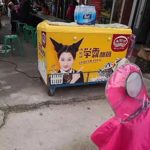 雷佳音帅气代言,雷佳音最新代言