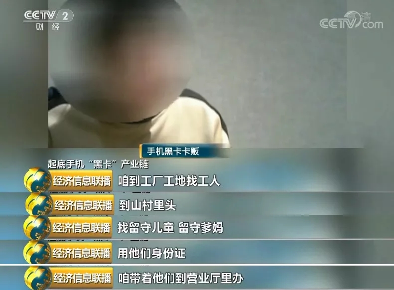 170165号段的号码是诈骗电话吗,170171属于诈骗电话吗