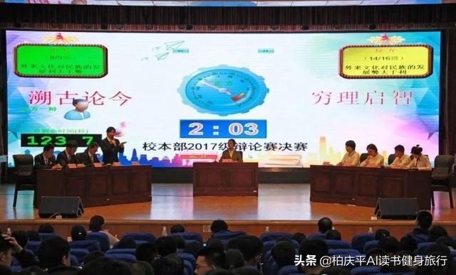 对临沂一中的看法和感悟,临沂一中20年再聚首