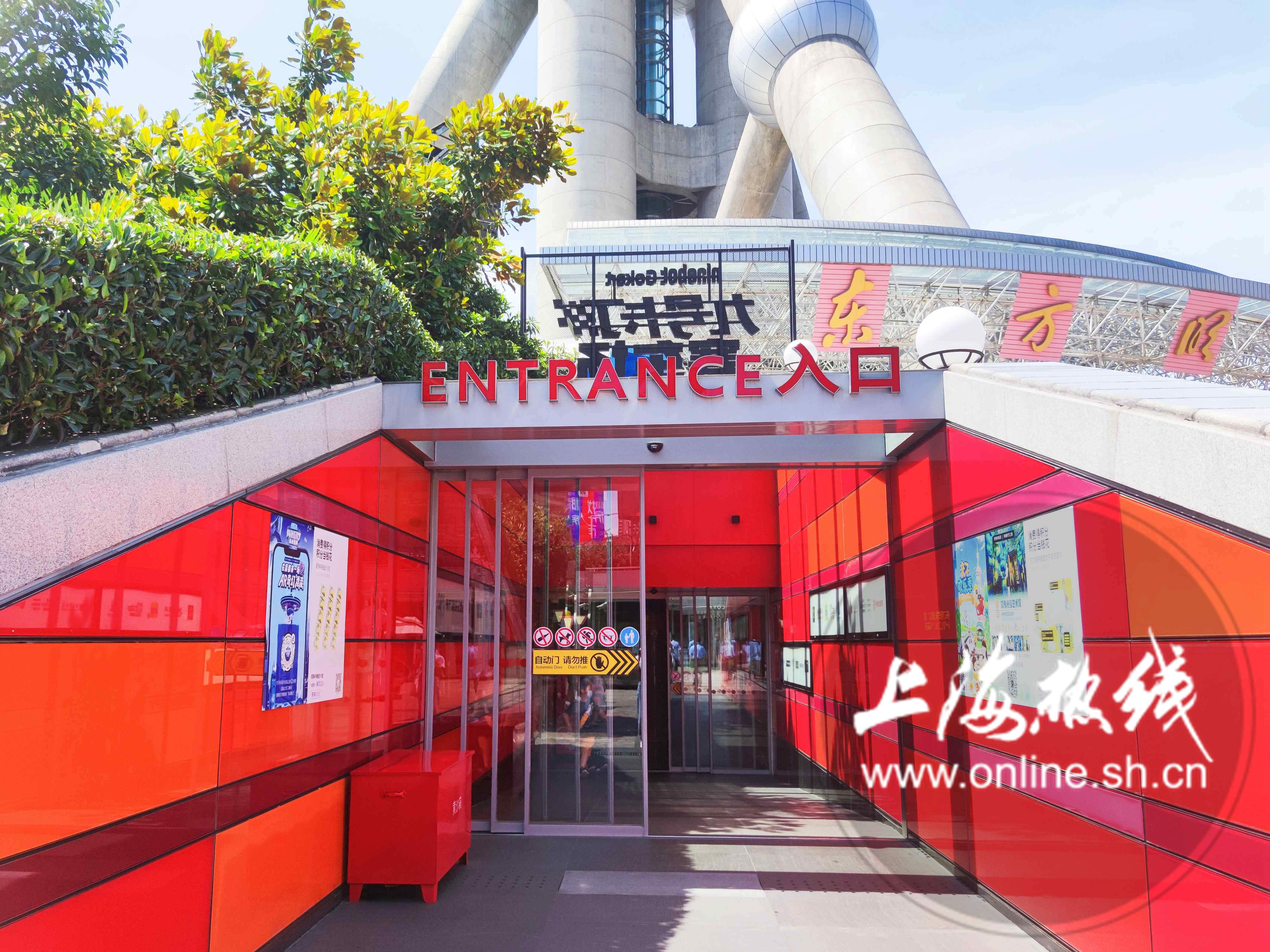 来上海东方明珠的视频,来上海东方明珠什么感受