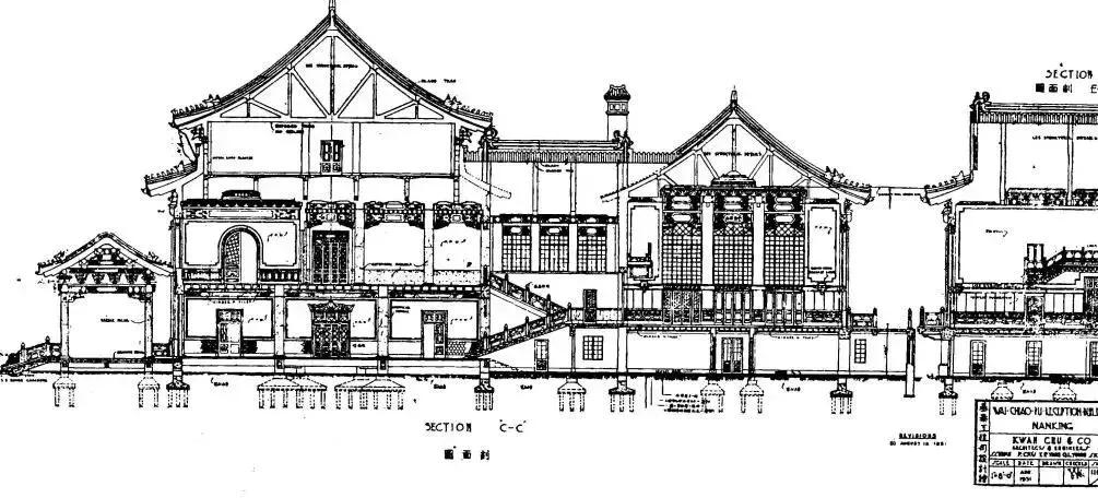 杨廷宝先生诞辰一百周年纪念文集,杨廷宝故居纪念馆