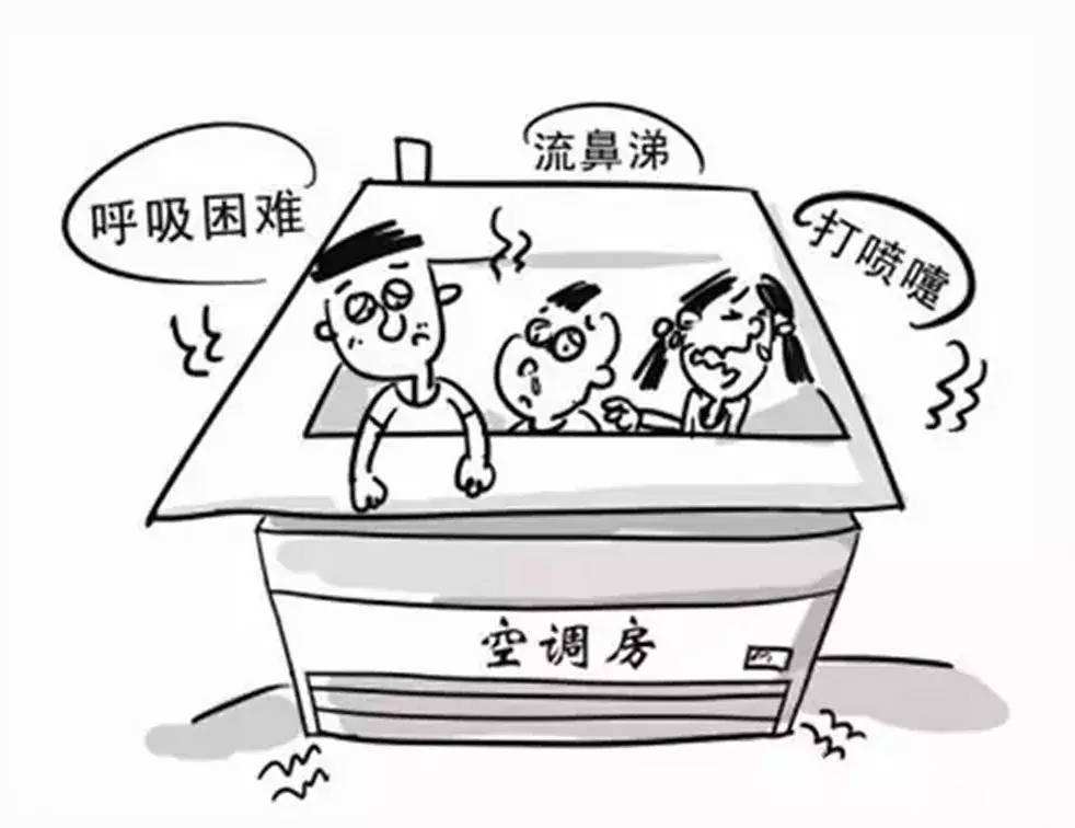 夏季吹空调为什么会酸痛?可能是空调病!医生教你6招缓解